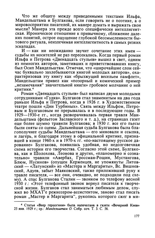 p0179