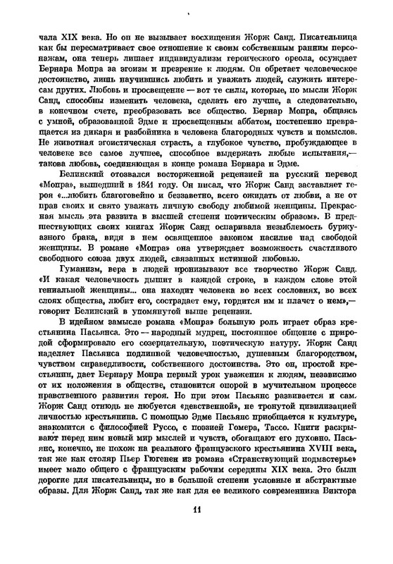 p0013