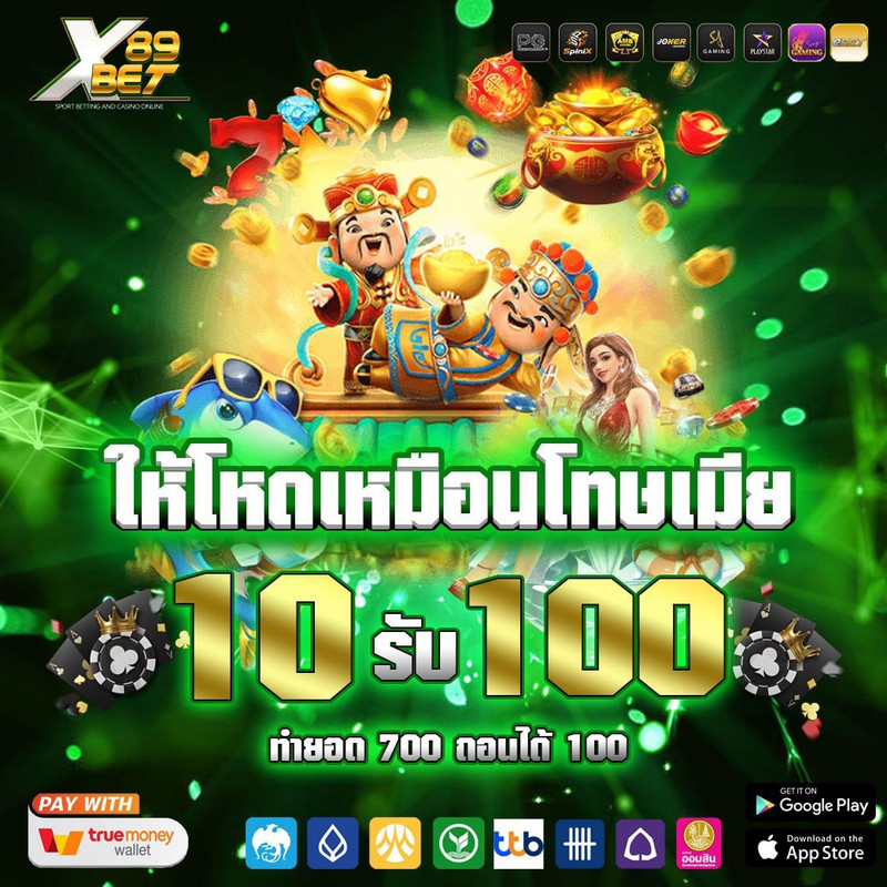 89XBET  Homepage banner 1