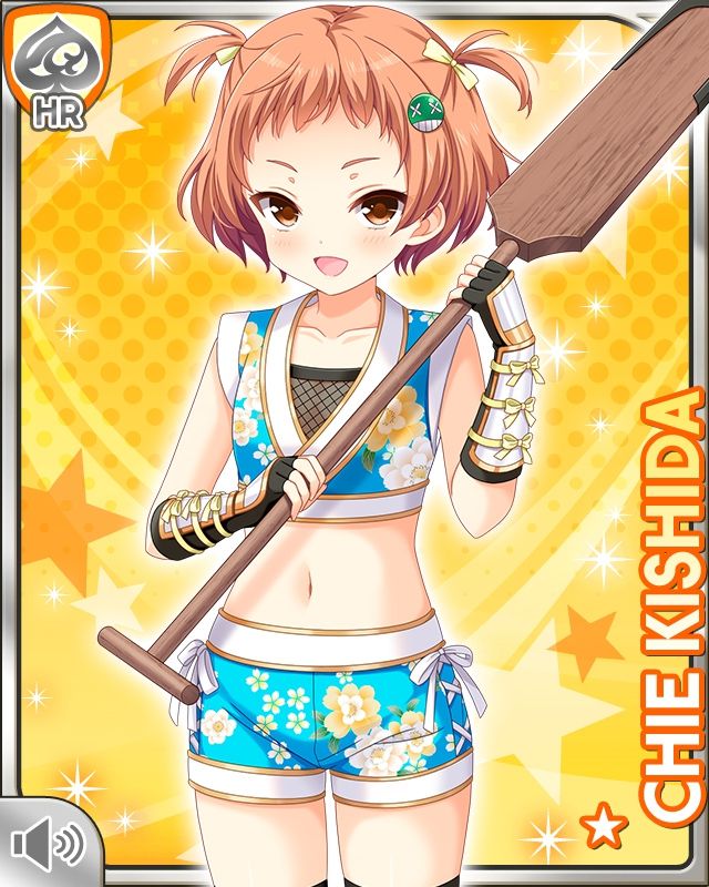 222-Chie-1