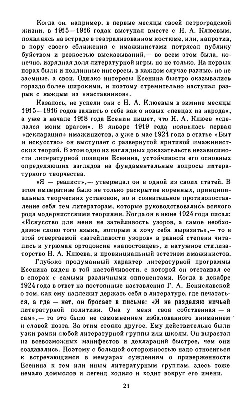 p0023
