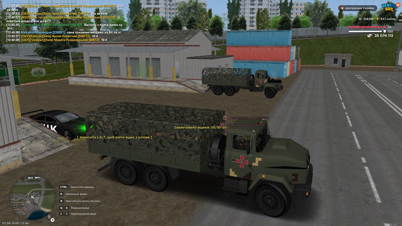 UKRAINE GTA 02 06 2026 12 40 38