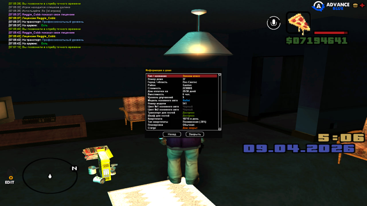 photo 2026 04 09 07 08 56 (3)