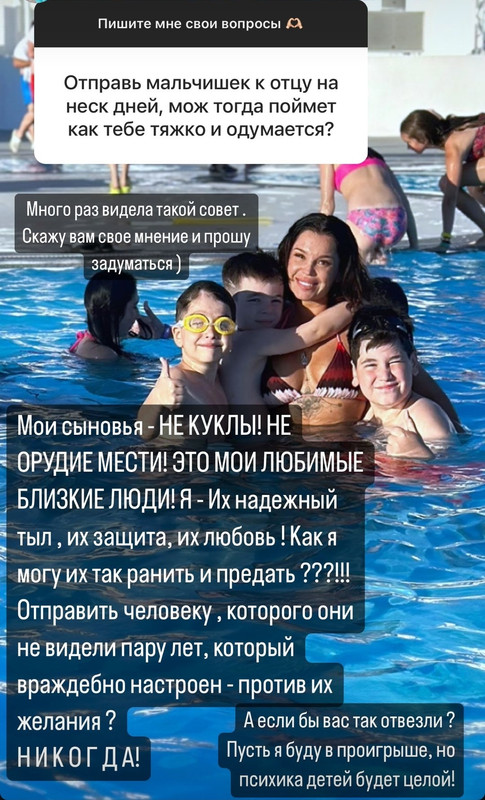 Screenshot-2024-08-20-23-21-59-511-com-instagram-android-edit