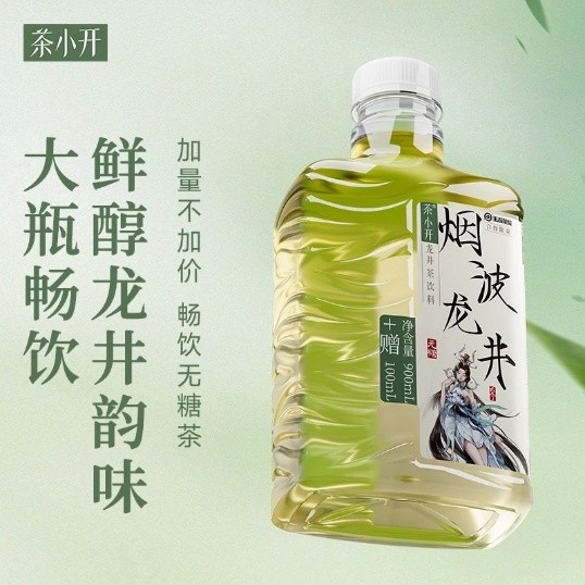 烟波龙井
