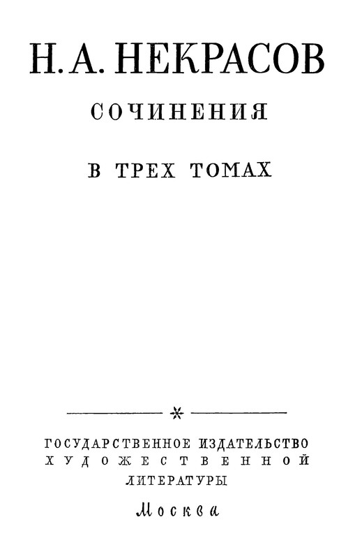 p0003