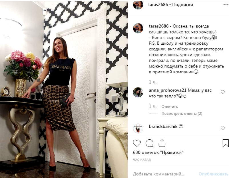 Стебка оливка водонаева. Наша стебка свобода. Цитаты ольги бузовой. Форум стебка. Стебка.