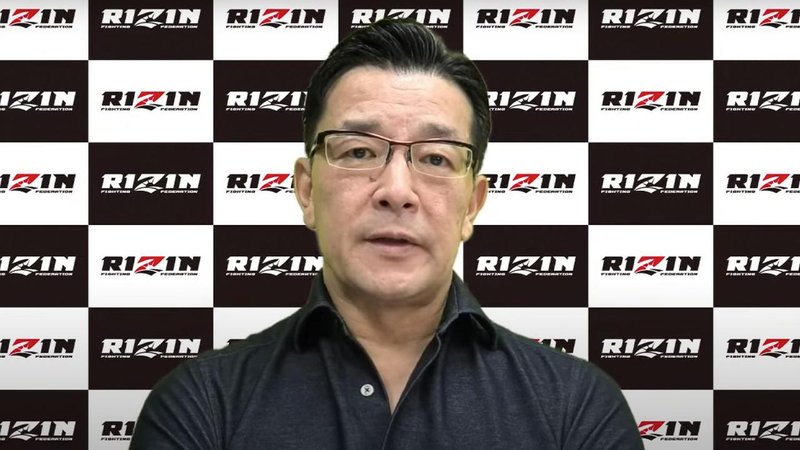 RIZIN дават нов бонус! Ще плащат със саке, ориз и месо