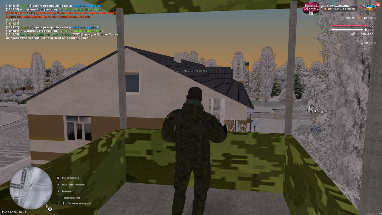 mta screen 2026 02 13 16 42 02