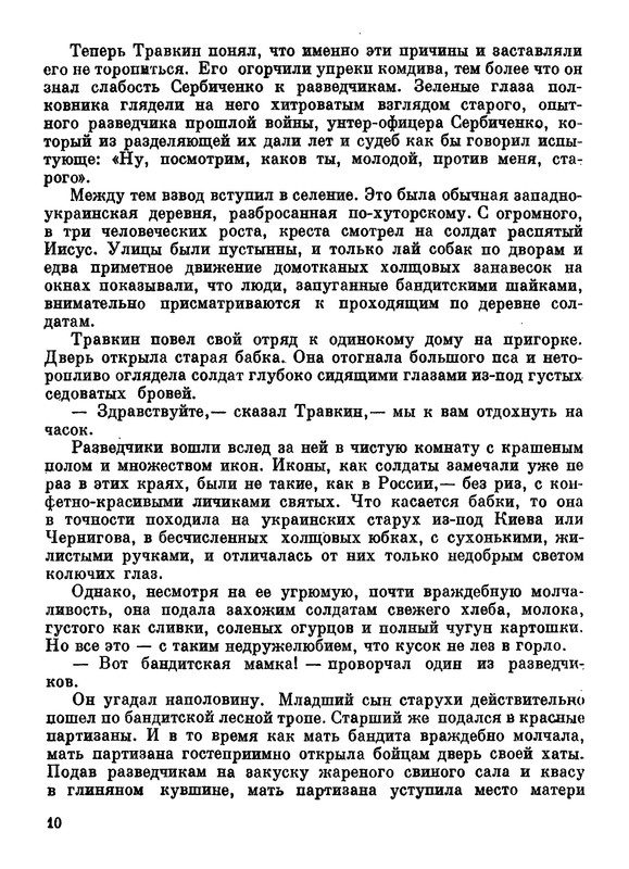 p0012