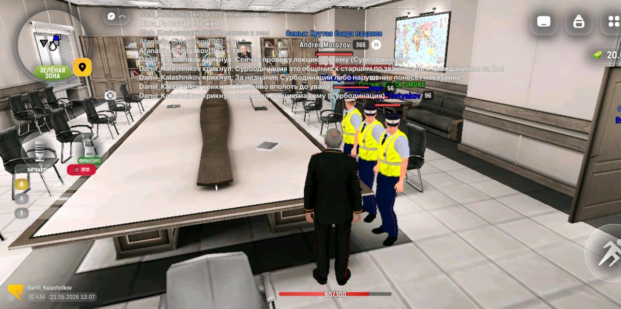 Screenshot 20260521 130751