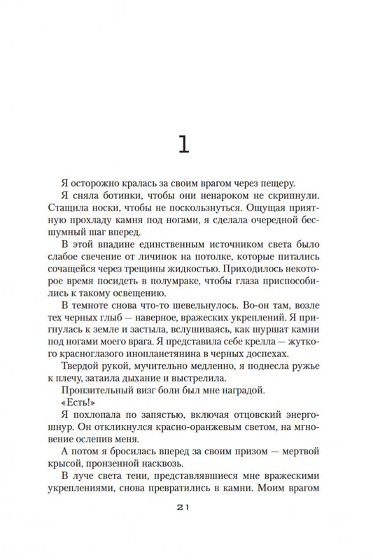 2-page-0018