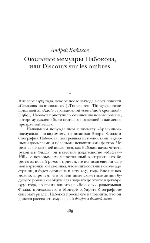 page-0007