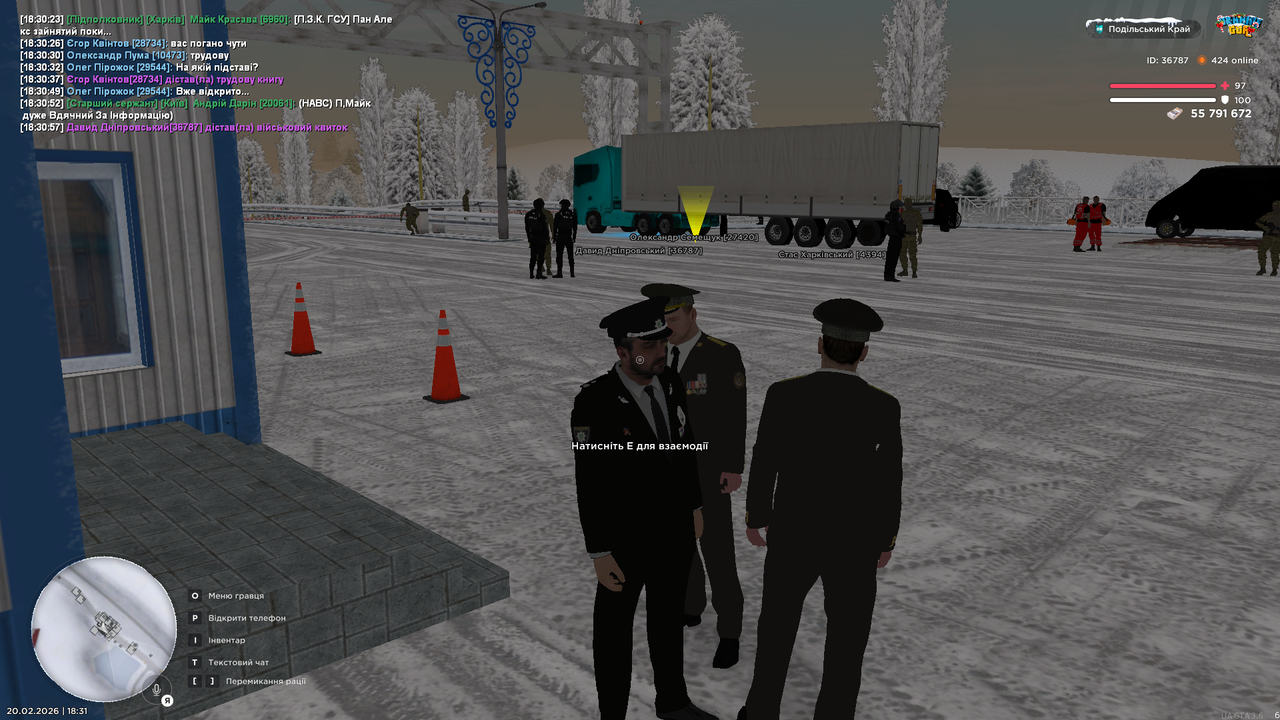 UKRAINE GTA 20 02 2026 18 31 34
