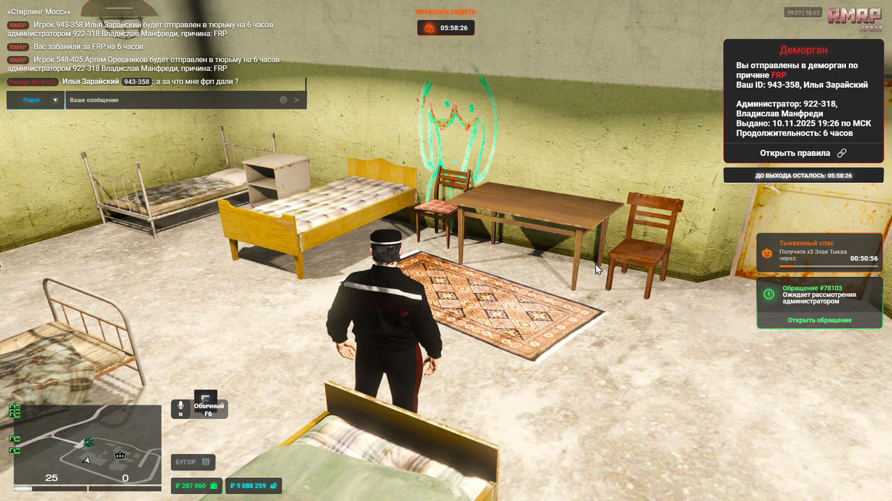 Grand Theft Auto V Screenshot 2025 11 10 21 27 40 60