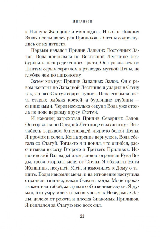 2-page-0018