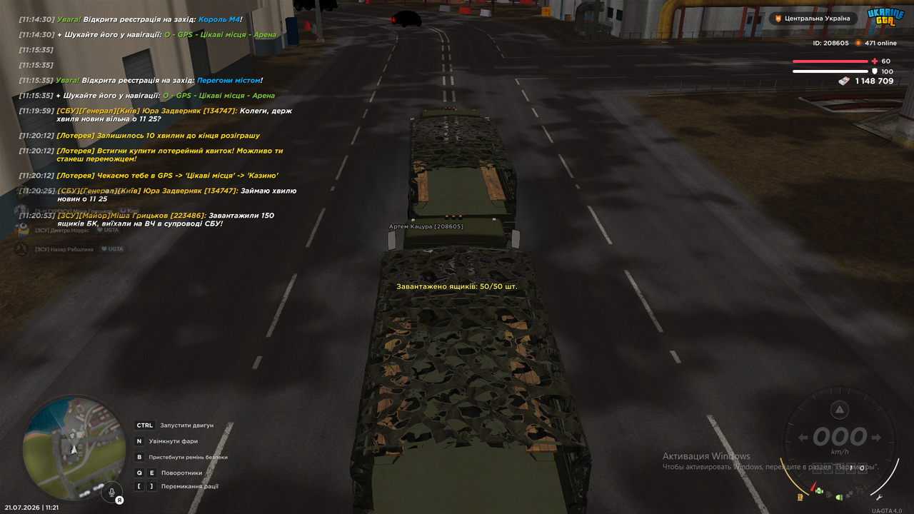 Снимок экрана (2255)