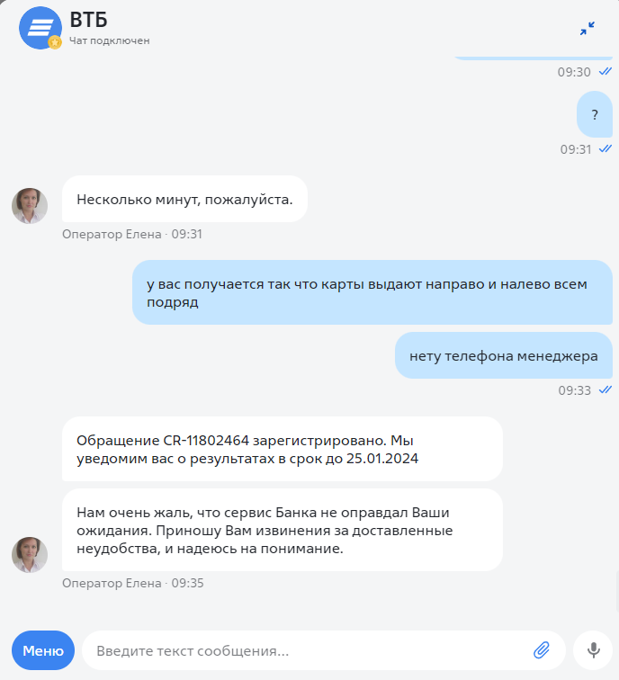 Рисунок