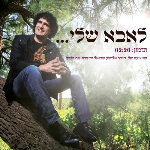 תמונה