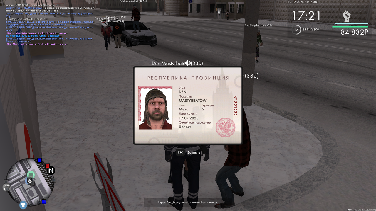 mta screen 2025 12 17 13 15 58