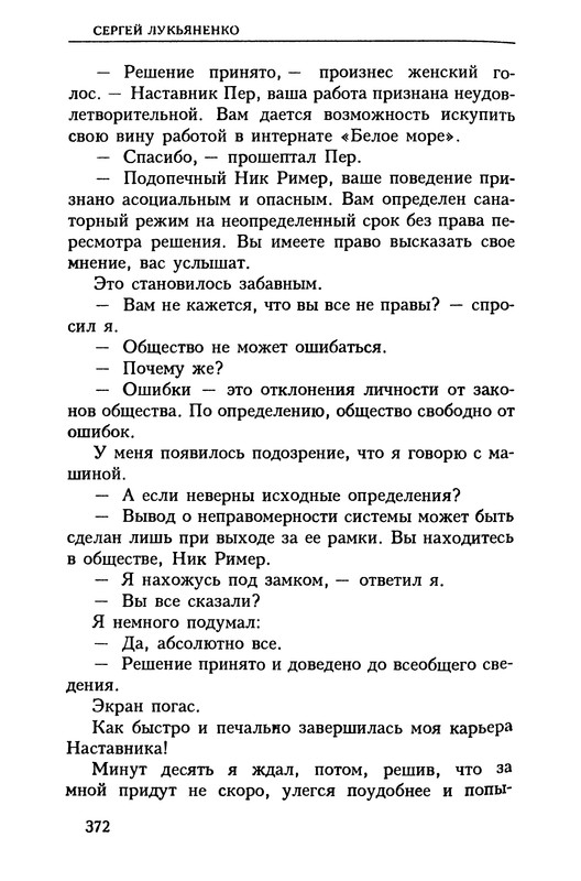 p0375