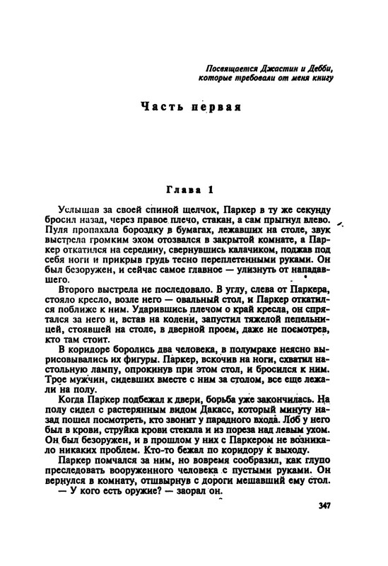 p0349
