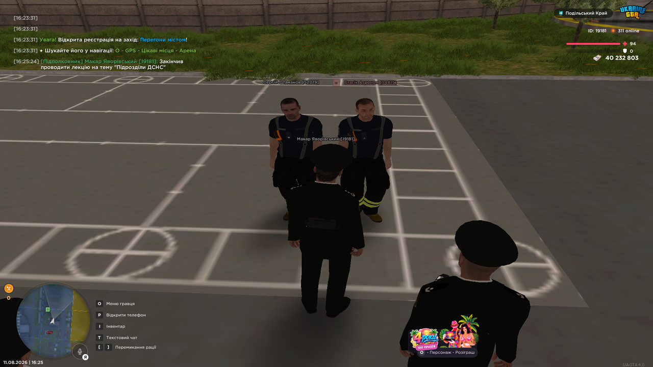 UKRAINE GTA 11 08 2026 16 25 24