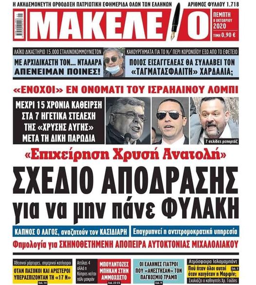 Εικόνα