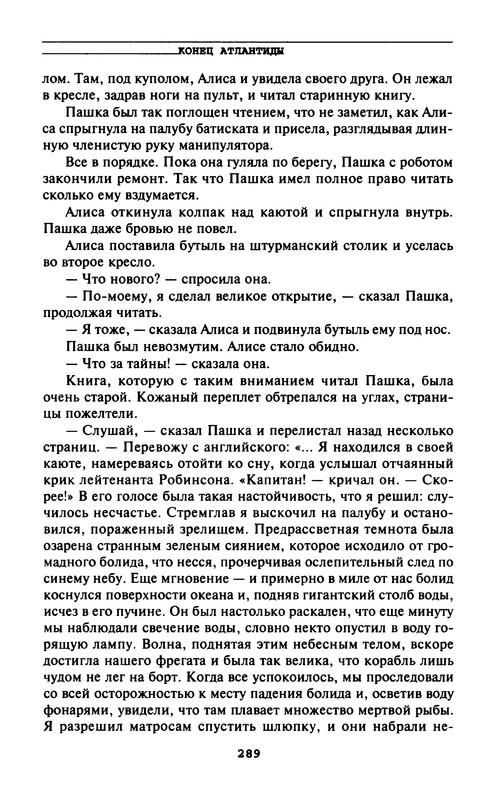 p0291