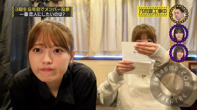 240107-Nogi-kou-S01-E444-cover 【バラエティ番組】240107 乃木坂工事中 (Nogizaka Under Construction) ep444