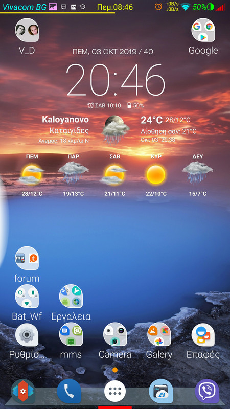 Screenshot_2019-10-03-20-46-16