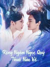 Rồng Ngậm Ngọc Quý Thuở Nào Về