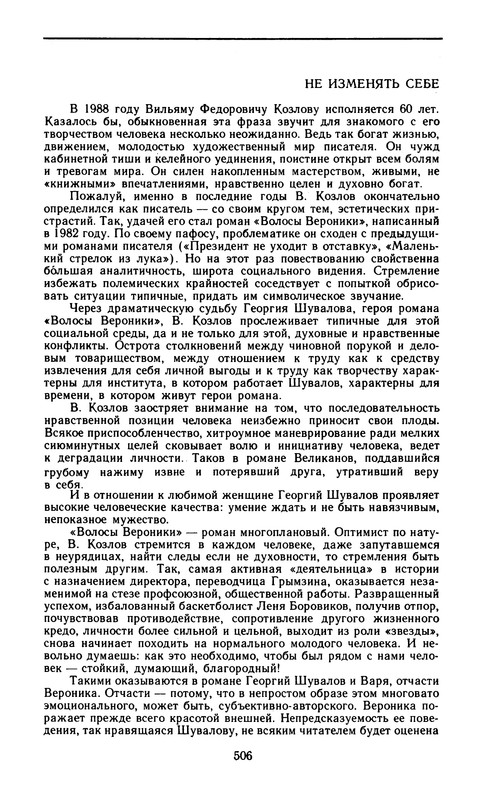 p0508
