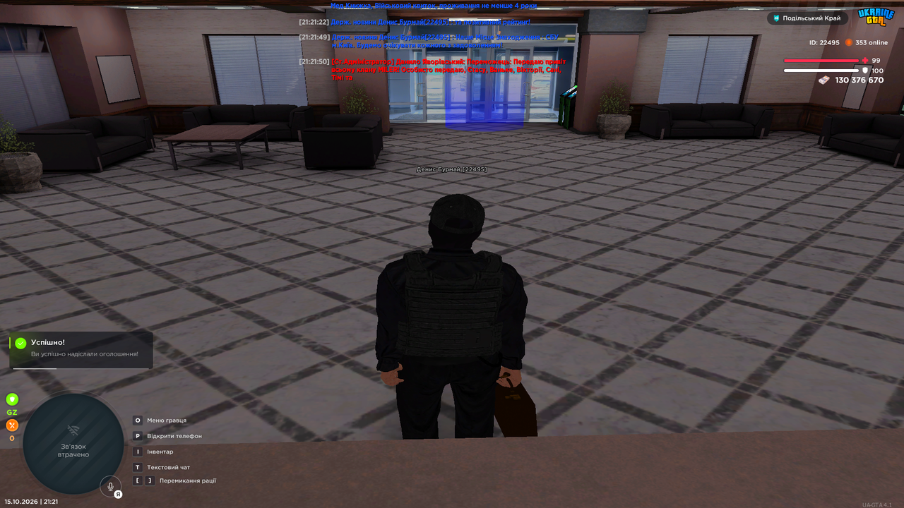 Grand Theft Auto San Andreas Screenshot 2026 10 15 21 21 51 58