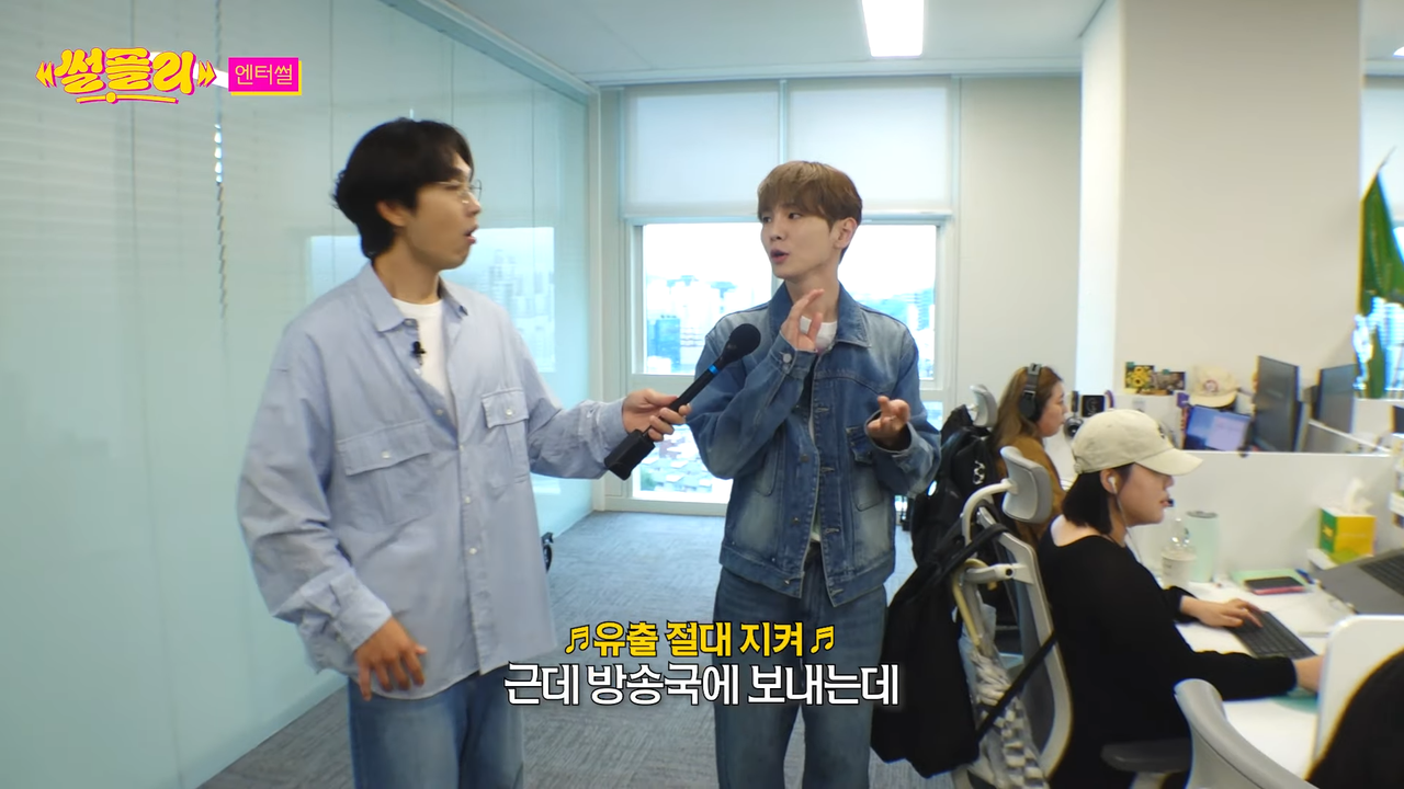 SM 16년차 고인물 KEY가 까는 SM 업계 비밀 l 샤이니 키 l 엔터썰 l 썰플리 l 이석훈 16-11 screenshot