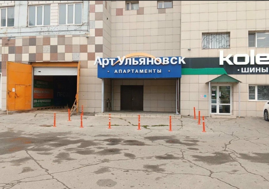 Апарт-отель на Брестской (Арт-Ульяновск)