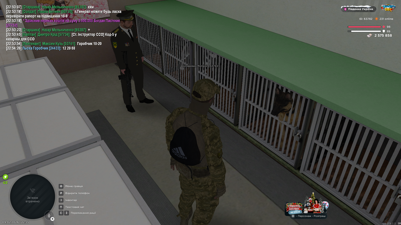 Grand Theft Auto San Andreas Screenshot 2026 02 09 22 55 23 13