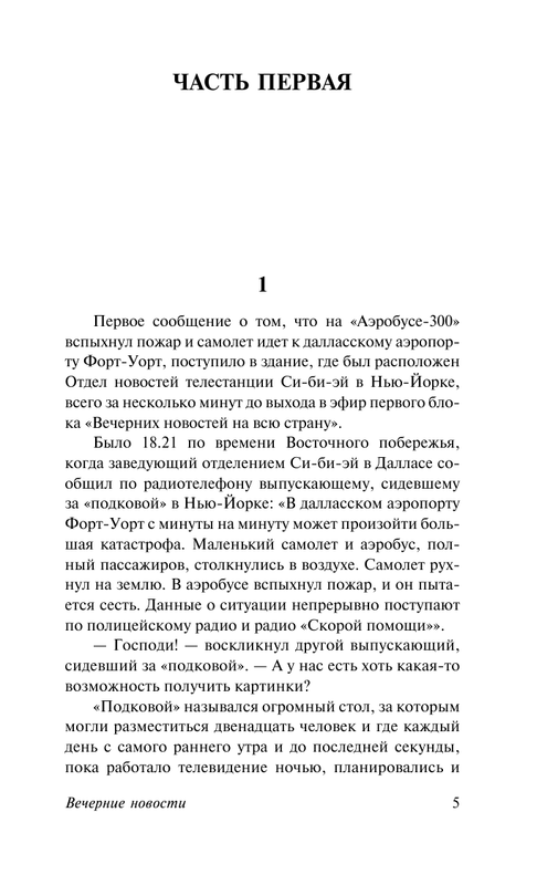 ASE000000000871150-04