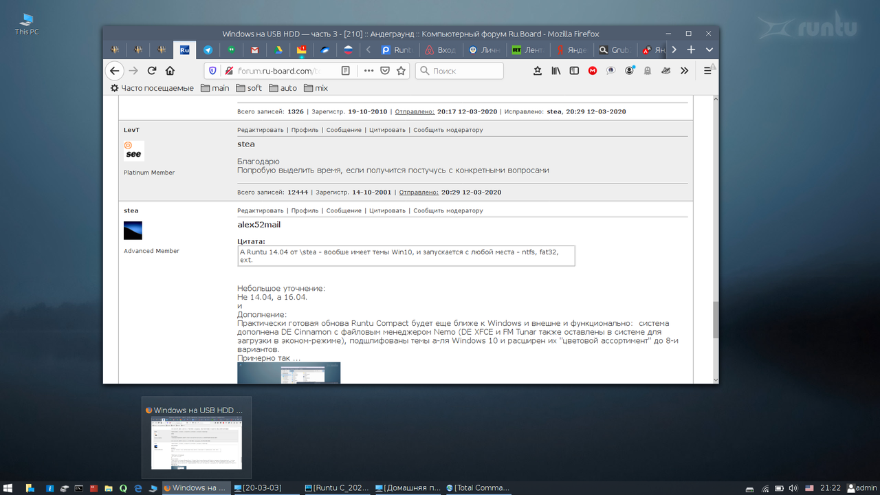 Снимок экрана от 2020-03-12 21-22-17