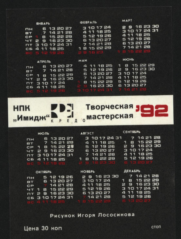 Изображение 008