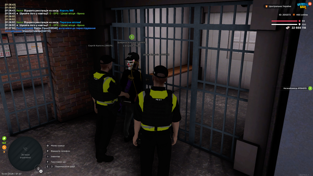 Grand Theft Auto San Andreas Screenshot 2026 03 15 01 37 21 82