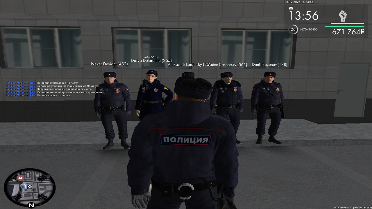 MTA San Andreas 04 12 2025 19 23 45