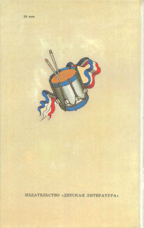 2-p0168
