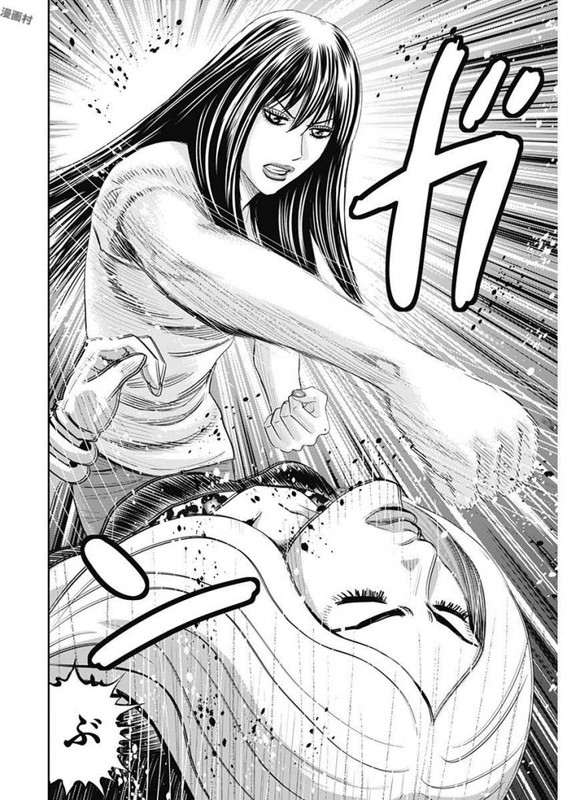 Uramiya Honpo - WorstVol4-2