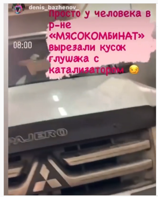 Безымянный