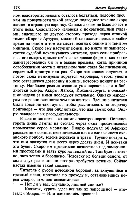 p0180