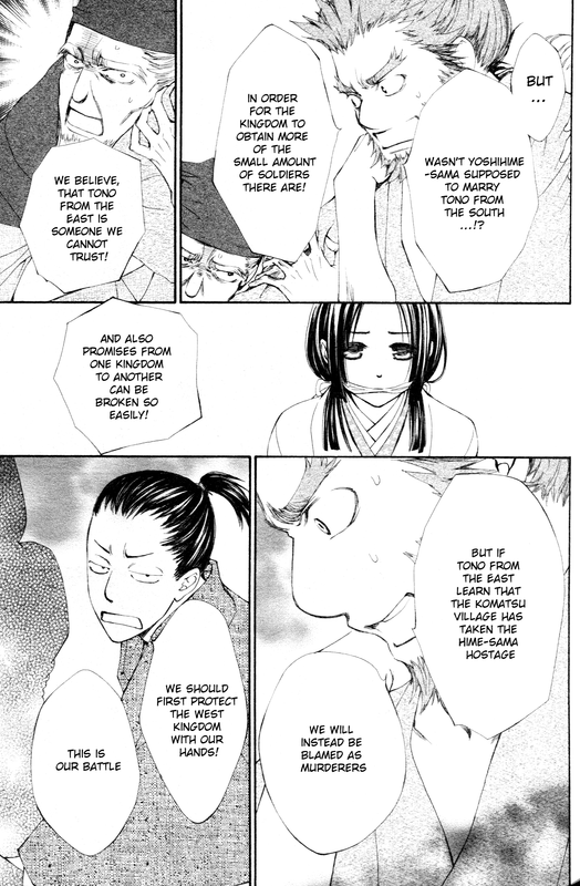 Yoshihime to UshioVol1-4
