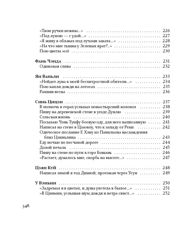 1-page-0108