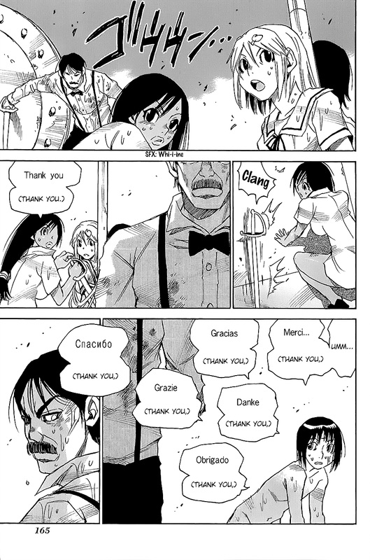 Mouryou no YurikagoVol6-9