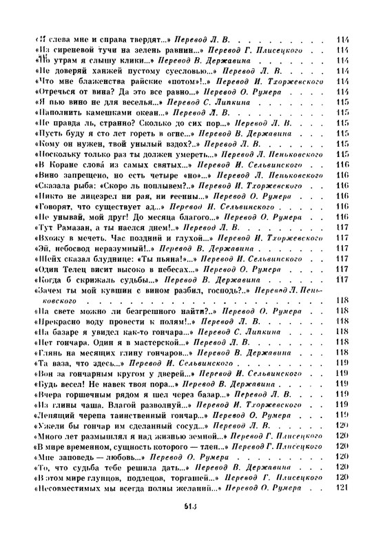 p0637